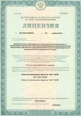 Официальный сайт Дэнас kupit-denas.ru ЧЭНС-01-Скэнар-М в Подольске купить