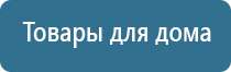 крем от папиллом Малавтилин