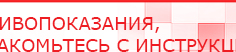купить Одеяло лечебное многослойное ДЭНАС-ОЛМ-01 (140 см х 180 см) - Одеяло и одежда ОЛМ в Подольске